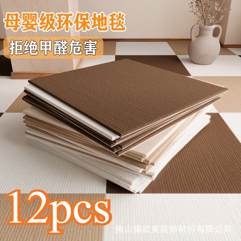 Baby Nursery Mat - Interlocking Floor Wall Panels, Waterproof Washable