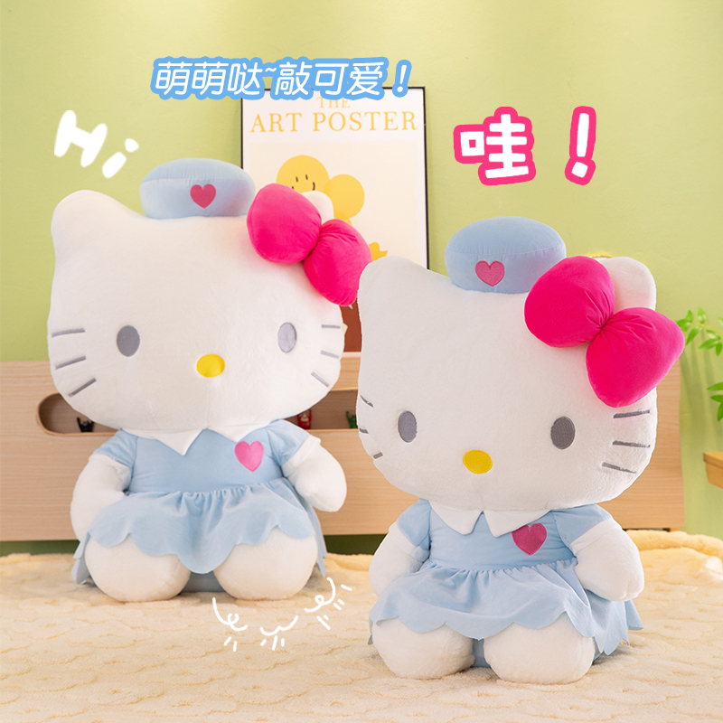 Hello Kitty Nurse Style Plush  - Baby Nursery Pillow 评论和价格