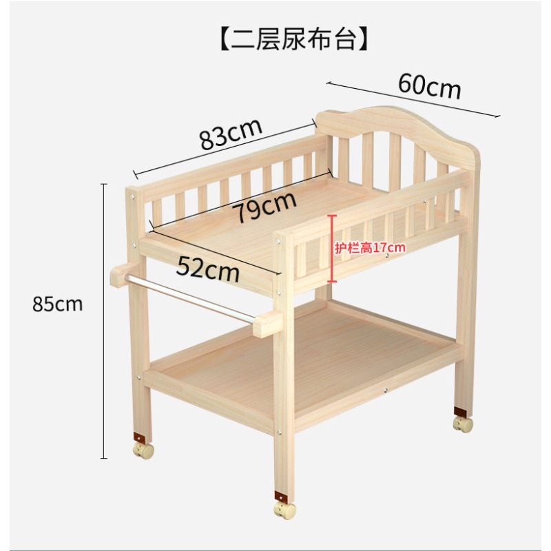 Solid Wood Baby Crib with Chan - Baby Nursery Furniture Sets 评论和价格